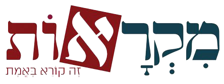 מקראות